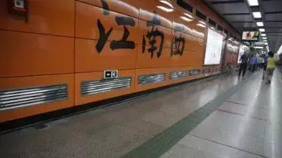 广州地铁22号线周边楼盘,广州2号线地铁沿线新楼盘