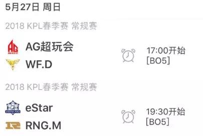2018kpl春季赛总决赛qg,kpl2021春季赛qg赛事回放