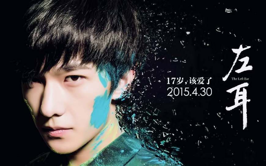 关于杨洋的爱情剧有哪些,杨洋演过几部电影