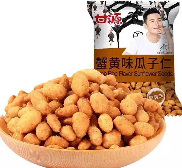 追剧最适合吃的5种零食,十大好吃又便宜的追剧零食