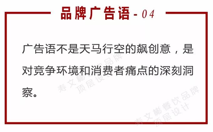广告都常用哪些方法来吸引消费者,什么广告语能吸引消费者消费
