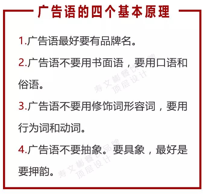 广告都常用哪些方法来吸引消费者,什么广告语能吸引消费者消费