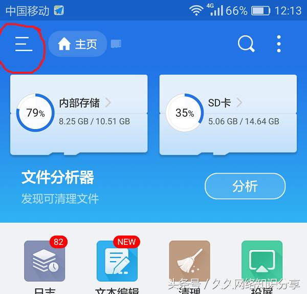手机如何连接电脑？简单三步骤教你，躺在床上用手机看视频