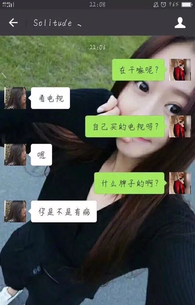 辨别伪娘最简易的方法