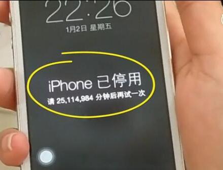 iphone怎样解除停用最简单的方法,如何避免iphone永久停用