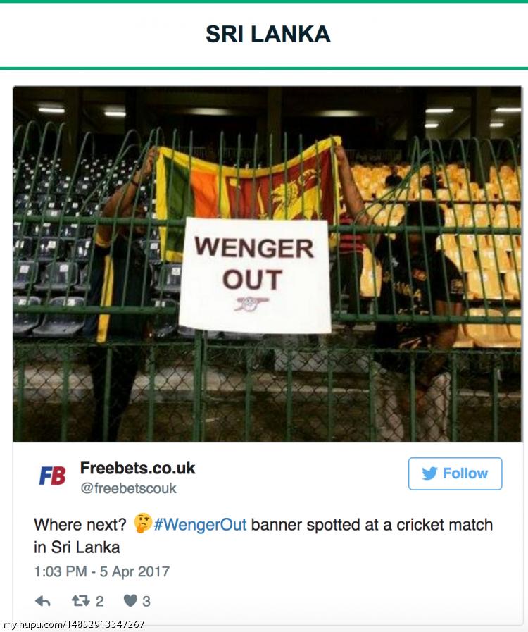 阿森纳温格,阿森纳和温格的故事