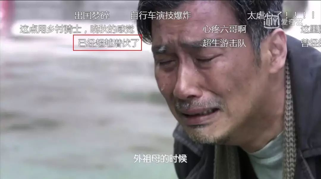 这种剧我们拍烂很多，但出部好的可以看一年