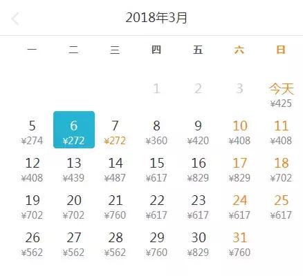 1月深圳飞哪里机票便宜,深圳飞国际机票低至300元起
