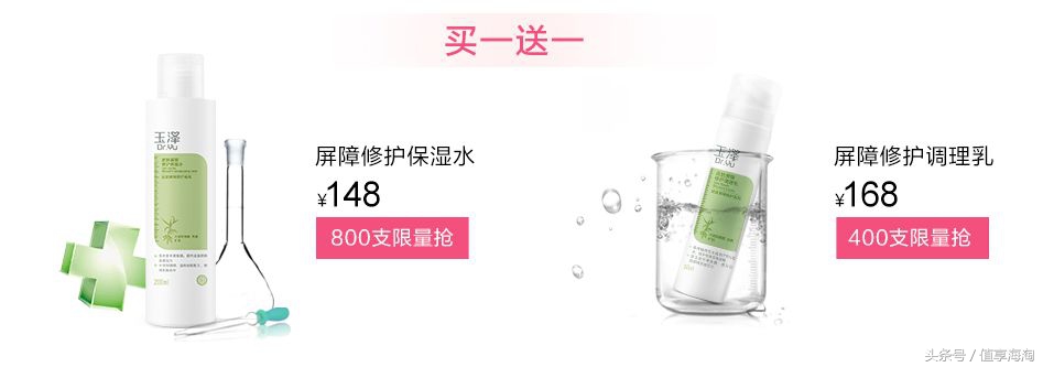 5折囤兰蔻、6折收雅诗兰黛?女王节薅羊毛指南奉上!
