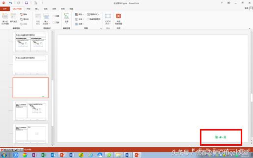 ppt制作成宣传片,ppt简单制作企业宣传册