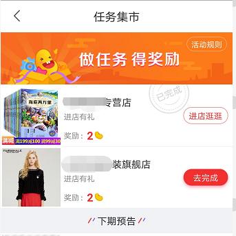 京东小白卡钢镚怎么领,京东怎么京豆换金