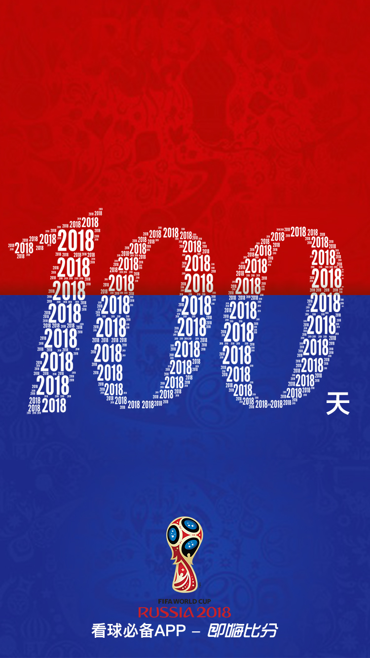 2018世界杯纪念礼盒,世界杯礼物