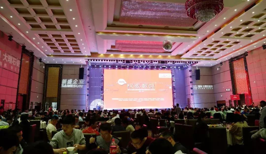 一场普通年会，惊动了中国家装之父余工*飞机打**来回助阵！