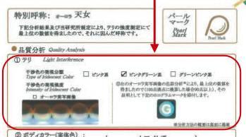 akoya天女级珍珠价格,akoya海水珍珠7-8mm天女珠