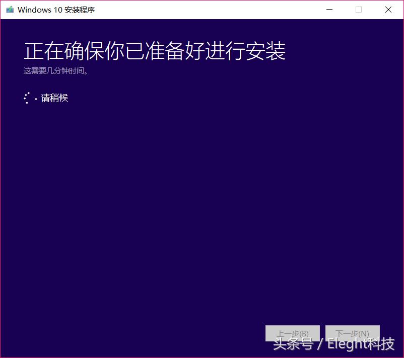 windows7怎么用u盘重装iso系统,在pe系统下如何重装系统