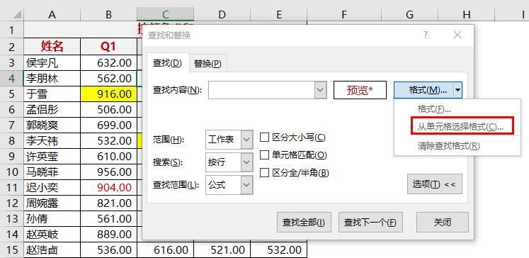 excel中如何按颜色求和,excel怎么对标记颜色的单元格求和