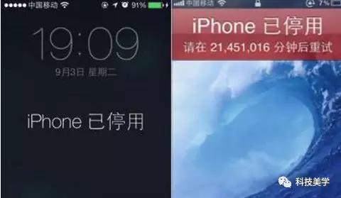 iphone多次输错密码解决方法,iphone密码输错太多次怎么办