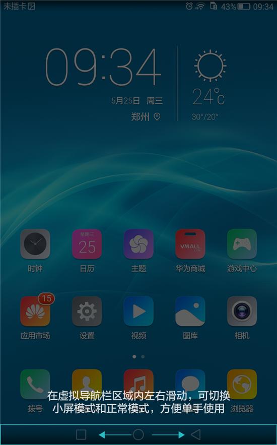华为揽阅m2青春版平板,华为揽阅m2青春版能怎样升级鸿蒙