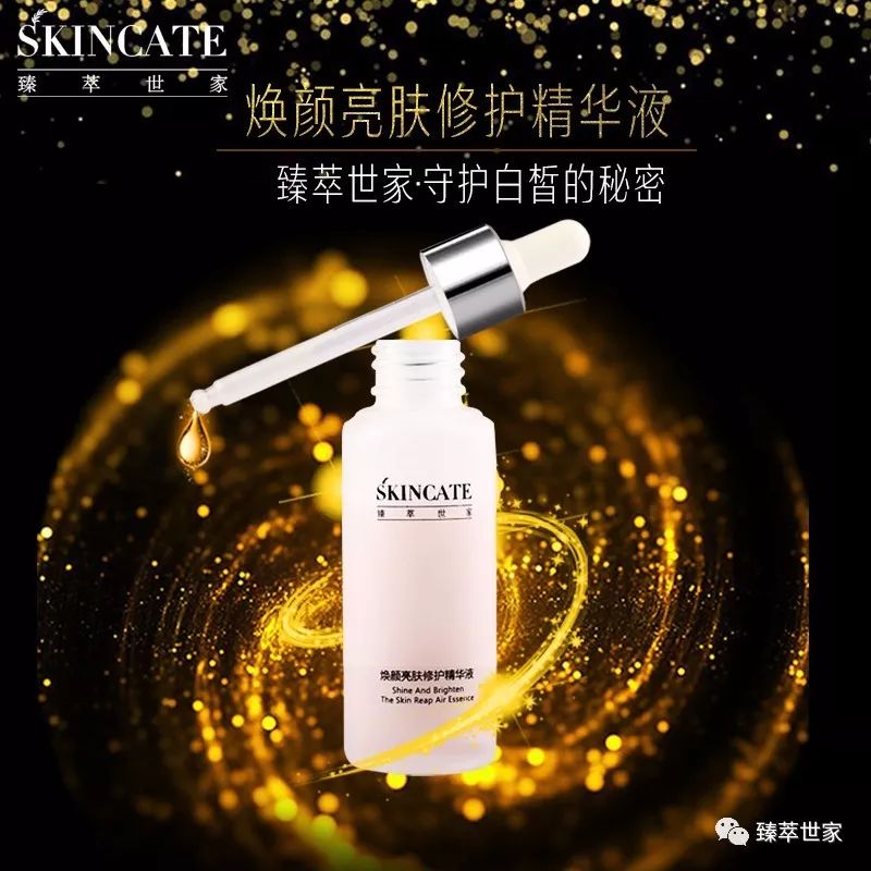 烟酰胺的化学结构功效与作用,烟酰胺科学探秘