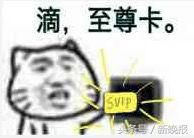 笑喷的各种口误段子,那些因为口误闹出的笑话运动员