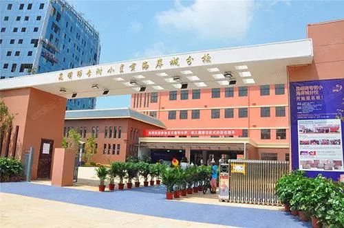 昆明人挤破头都想进的7个小学，您有兴趣吗？