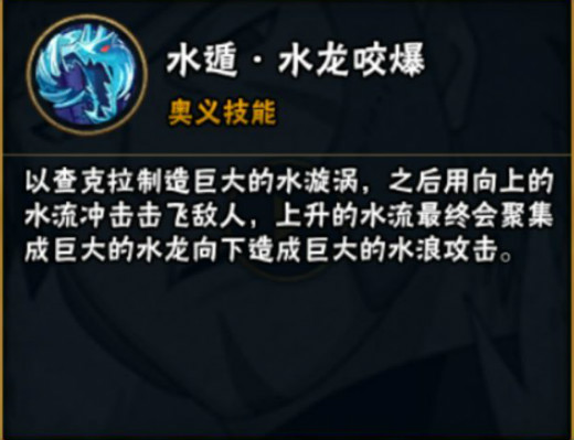 火影忍者手游：面具男和二代哪个更值得一ban，来分析探讨一下！