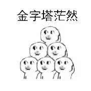 想做个精致猪猪女孩,想做一个精致的猪猪女孩