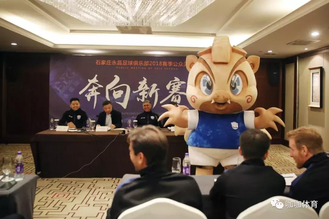 石家庄永昌最新外援,石家庄永昌新赛季阵容