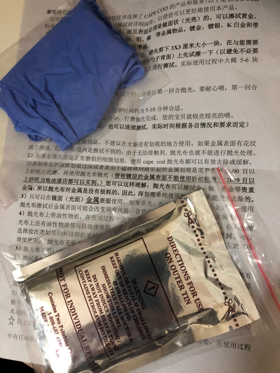 苹果x边框划痕怎样修复,苹果x银色边框怎么拆