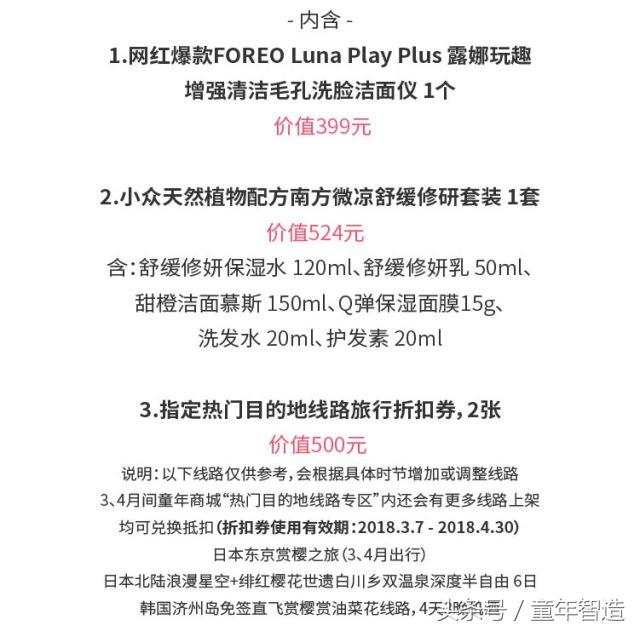 精油深度清洁洗面奶,精油养肤洗面奶