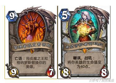 最新炉石德鲁伊任务,炉石传说德鲁伊强吗