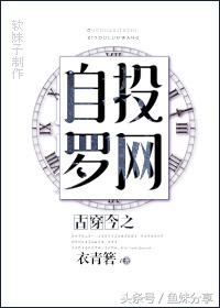 楸煎涔﹀崟鍙よ█鐢滃疇,楸煎涔﹀崟澶у叏
