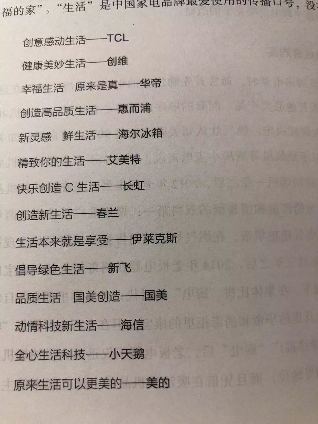 什么样的广告能打动消费者,广告有哪些方法吸引消费者的注意