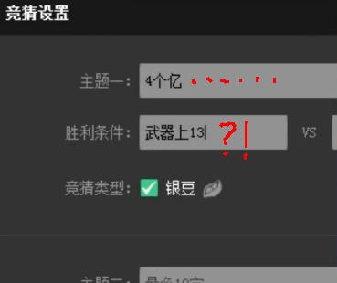 dnf红眼武器强化了怎么办,dnf红眼增益强化如何把暴走堆到20
