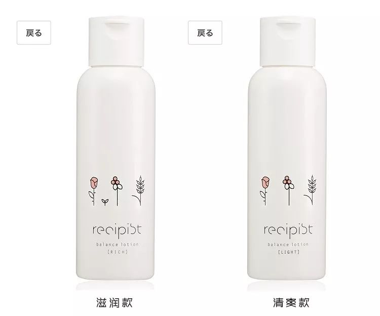 40块钱一套的水乳,几十块钱一套的水乳