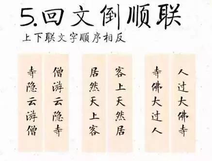 曾国藩六副对联读懂先贤大智慧,寺庙对联里的大智慧