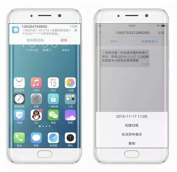 vivox27手机拍照实用技巧,vivo手机实用小技巧