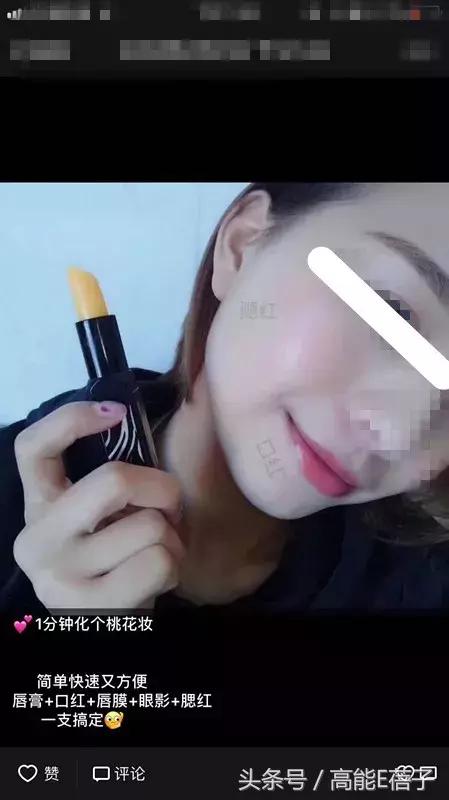 中药口红的危害,中药口红特色与优势