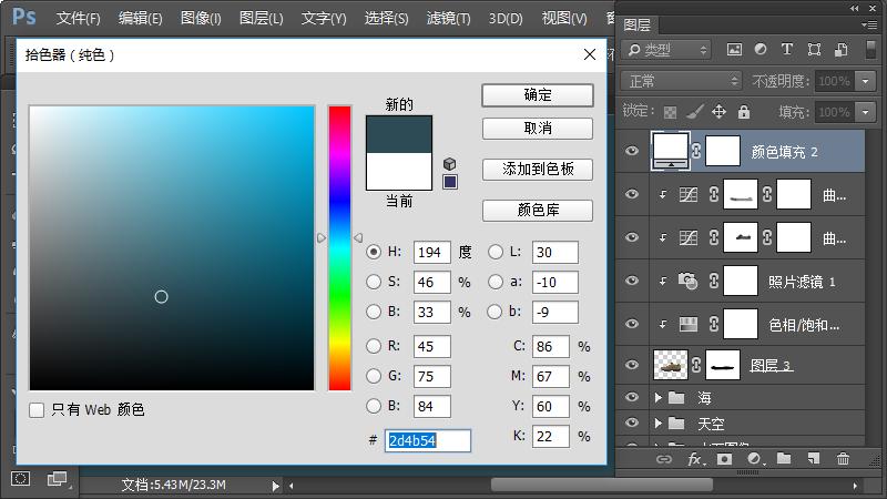 ps合成小孩猫咪海报,ps工具小猫插画怎么做
