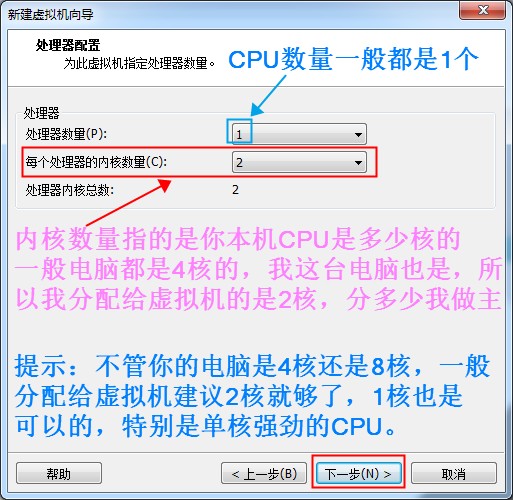 一台电脑两个虚拟机怎么设置,怎么用虚拟机一台电脑两个人用