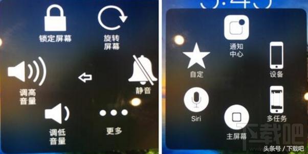 iphone小圆点辅助,iphone小圆点快捷设置