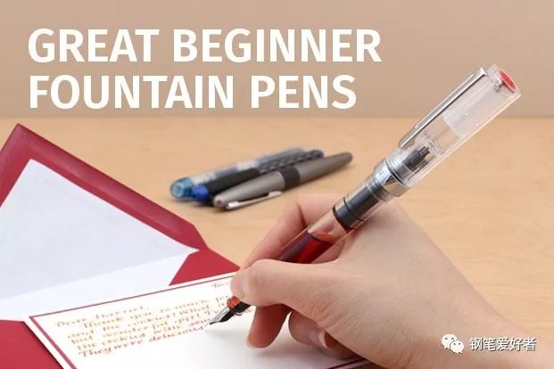钢笔初学者应该选什么样的钢笔,新手买钢笔怎么选