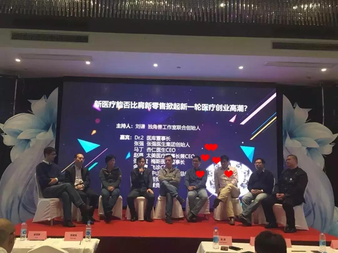 拉拉手好朋友!杏仁医生张强医生集团合作基石大起底