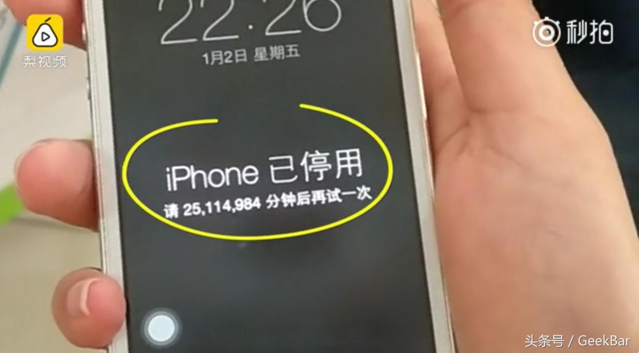 iphone停用最好的解决方法,iphone停用了40多年了咋办