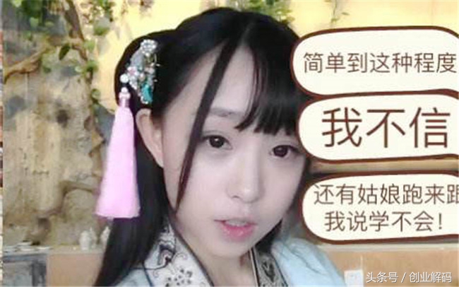 对比别人的经历，就清楚为何自己穷了！