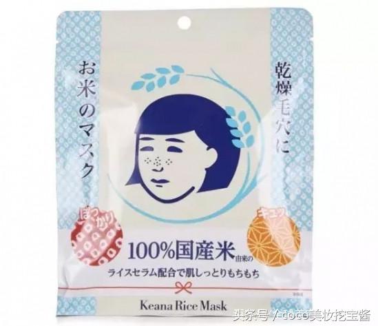 范冰冰用的什么面膜,范冰冰推荐的是诺思豪酒粕面膜吗