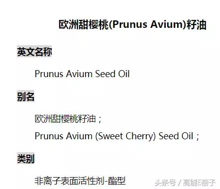 中药口红的危害,中药口红特色与优势