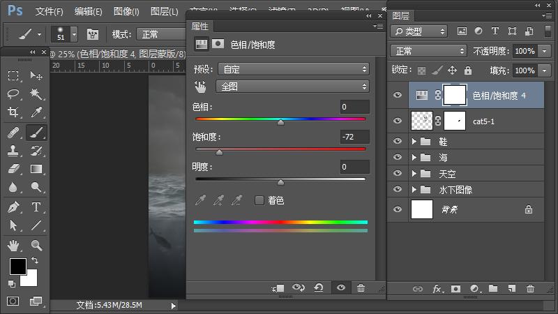 ps合成小孩猫咪海报,ps工具小猫插画怎么做