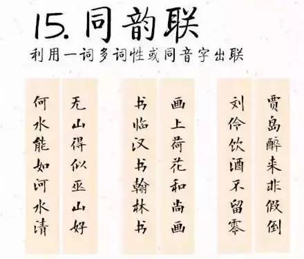 曾国藩六副对联读懂先贤大智慧,寺庙对联里的大智慧