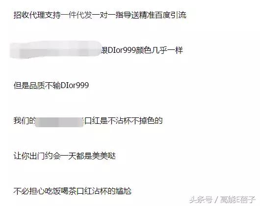 涓嵂鎴愬垎鐨勬姢鑲ゅ搧寰晢,寰晢鍙ｇ孩鐖嗘